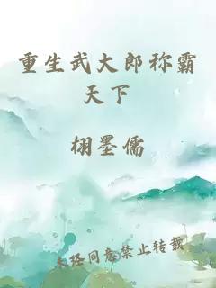 我的氣運被大數據殺熟了