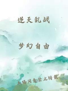 重生后我另覓新歡，前任校草悔瘋了